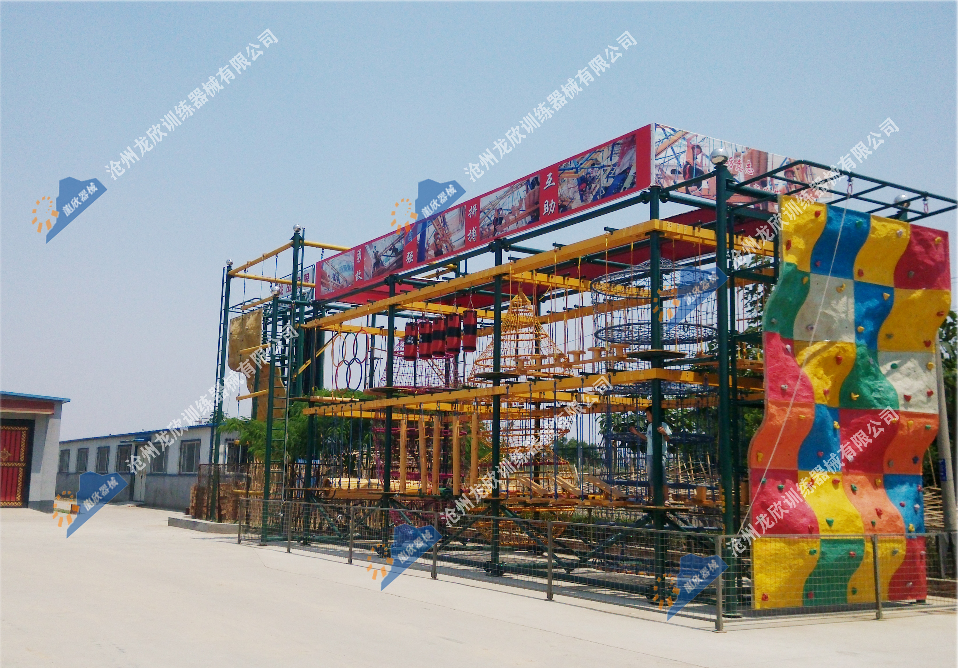 拓展器材 拓展器材