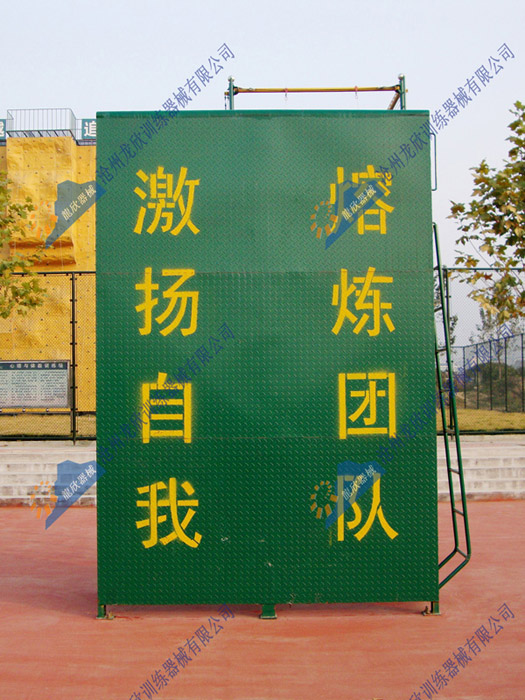 拓展訓練器械,場地拓展器材,拓展訓練設備,地面拓展設施 場地拓展器械,拓展訓練器材,地面拓展設備,拓展設施