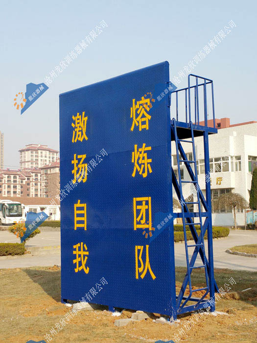 拓展訓練器械,場地拓展器材,拓展訓練設備,地面拓展設施 場地拓展器械,拓展訓練器材,地面拓展設備,拓展設施