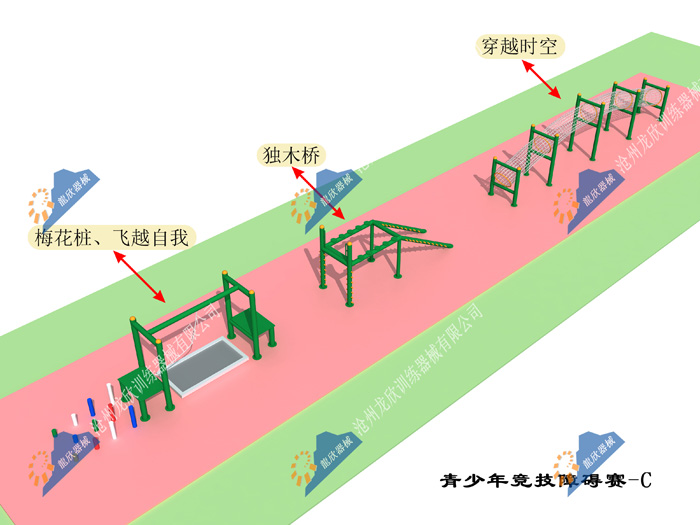 青少年拓展器材,青少年拓展器械,青少年障礙賽,青少年素質(zhì)拓展 青少年拓展器材,青少年拓展器械,青少年障礙賽,青少年素質(zhì)拓展