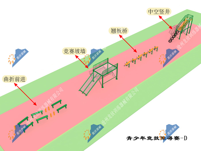 青少年拓展器材,青少年拓展器械,青少年障礙賽,青少年素質(zhì)拓展 青少年拓展器材,青少年拓展器械,青少年障礙賽,青少年素質(zhì)拓展