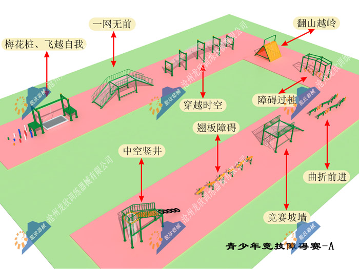 青少年拓展器材,青少年拓展器械,青少年障礙賽,青少年素質(zhì)拓展,拓展訓練設(shè)施 青少年拓展器材,青少年拓展器械,青少年障礙賽,青少年素質(zhì)拓展