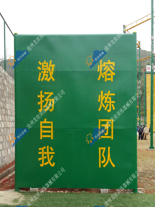 拓展訓(xùn)練器械,場(chǎng)地拓展器材,拓展訓(xùn)練設(shè)備,地面拓展設(shè)施 場(chǎng)地拓展器械,拓展訓(xùn)練器材,地面拓展設(shè)備,拓展設(shè)施
