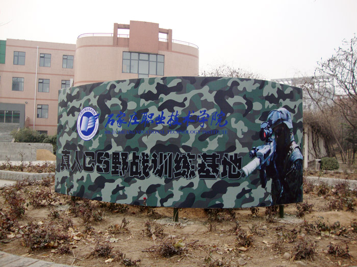 拓展訓(xùn)練基地,拓展器械,拓展設(shè)備,拓展訓(xùn)練器材 拓展訓(xùn)練基地,拓展器械,拓展設(shè)備,拓展訓(xùn)練器材