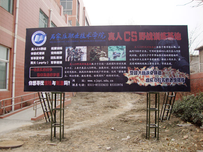 拓展訓(xùn)練基地,拓展器械,拓展設(shè)備,拓展訓(xùn)練器材 拓展訓(xùn)練基地,拓展器械,拓展設(shè)備,拓展訓(xùn)練器材