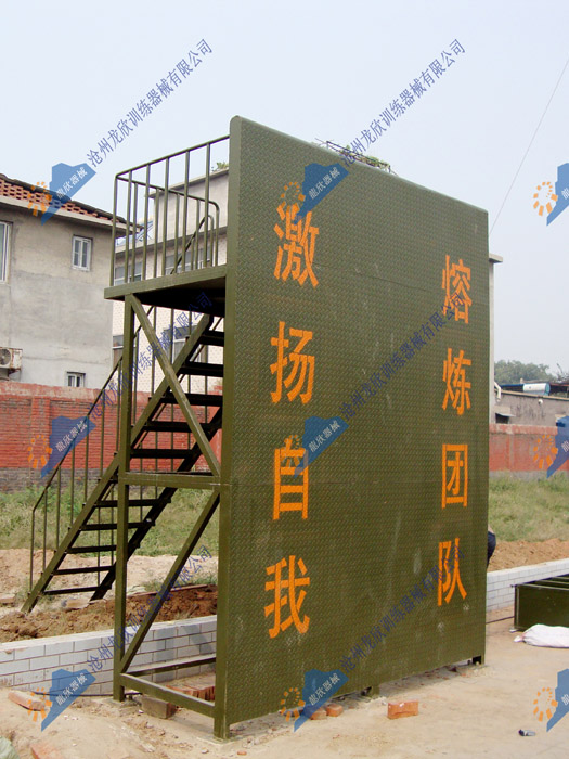 拓展訓(xùn)練基地,拓展器械,拓展設(shè)備,拓展訓(xùn)練器材 拓展訓(xùn)練基地,拓展器械,拓展設(shè)備,拓展訓(xùn)練器材