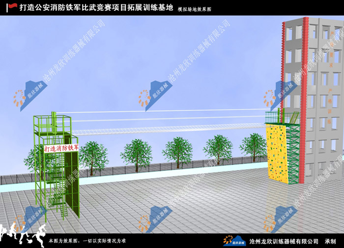 消防拓展訓(xùn)練器械,拓展器材,攀巖訓(xùn)練設(shè)備,消防訓(xùn)練設(shè)施 消防拓展訓(xùn)練器械,拓展器材,攀巖訓(xùn)練設(shè)備,消防訓(xùn)練設(shè)施