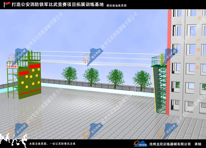 消防拓展訓練器械,拓展器材,攀巖訓練設備,消防訓練設施 消防拓展訓練器械,拓展器材,攀巖訓練設備,消防訓練設施