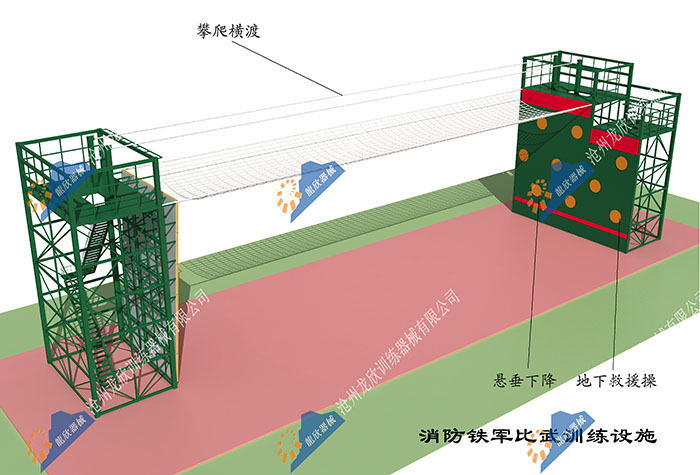 消防拓展訓練器械,拓展器材,攀巖訓練設備,消防訓練設施 消防拓展訓練器械,拓展器材,攀巖訓練設備,消防訓練設施