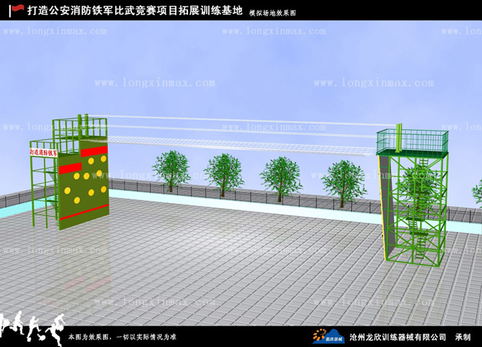 消防拓展訓(xùn)練器械,拓展器材,攀巖訓(xùn)練設(shè)備,消防訓(xùn)練設(shè)施 消防拓展訓(xùn)練器械,拓展器材,攀巖訓(xùn)練設(shè)備,消防訓(xùn)練設(shè)施