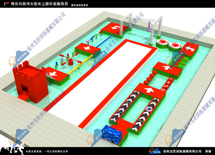 快樂向前沖,水上訓(xùn)練器械,水上拓展器材,拓展訓(xùn)練設(shè)備,水上游樂設(shè)施 快樂向前沖,水上訓(xùn)練器械,水上拓展器材,拓展訓(xùn)練設(shè)備,水上游樂設(shè)施