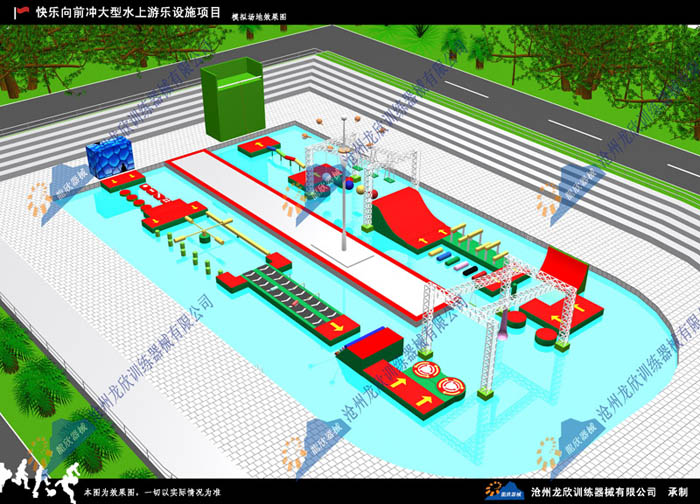快樂向前沖,水上訓(xùn)練器械,水上拓展器材,拓展訓(xùn)練設(shè)備,水上游樂設(shè)施 快樂向前沖,水上訓(xùn)練器械,水上拓展器材,拓展訓(xùn)練設(shè)備,水上游樂設(shè)施