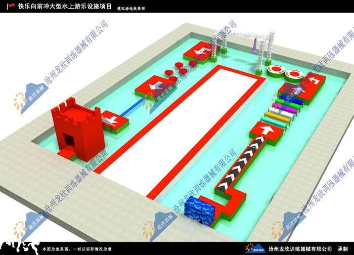 快樂向前沖,水上訓練器械,水上拓展器材,拓展訓練設備,水上游樂設施 快樂向前沖,水上訓練器械,水上拓展器材,拓展訓練設備,水上游樂設施